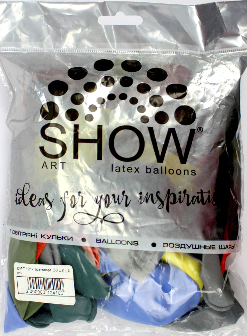 Кулька повітр. латексна 12"/30см "Транспорт" №4100/Art Show/(50) — купити | Канцелярський Сад