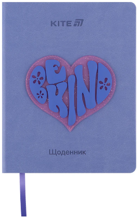 Щоденник шк. А5 "Kite" №K25-264-2 Be kind тв.обкл.(18)(36) — фото товару | Канцелярський Сад