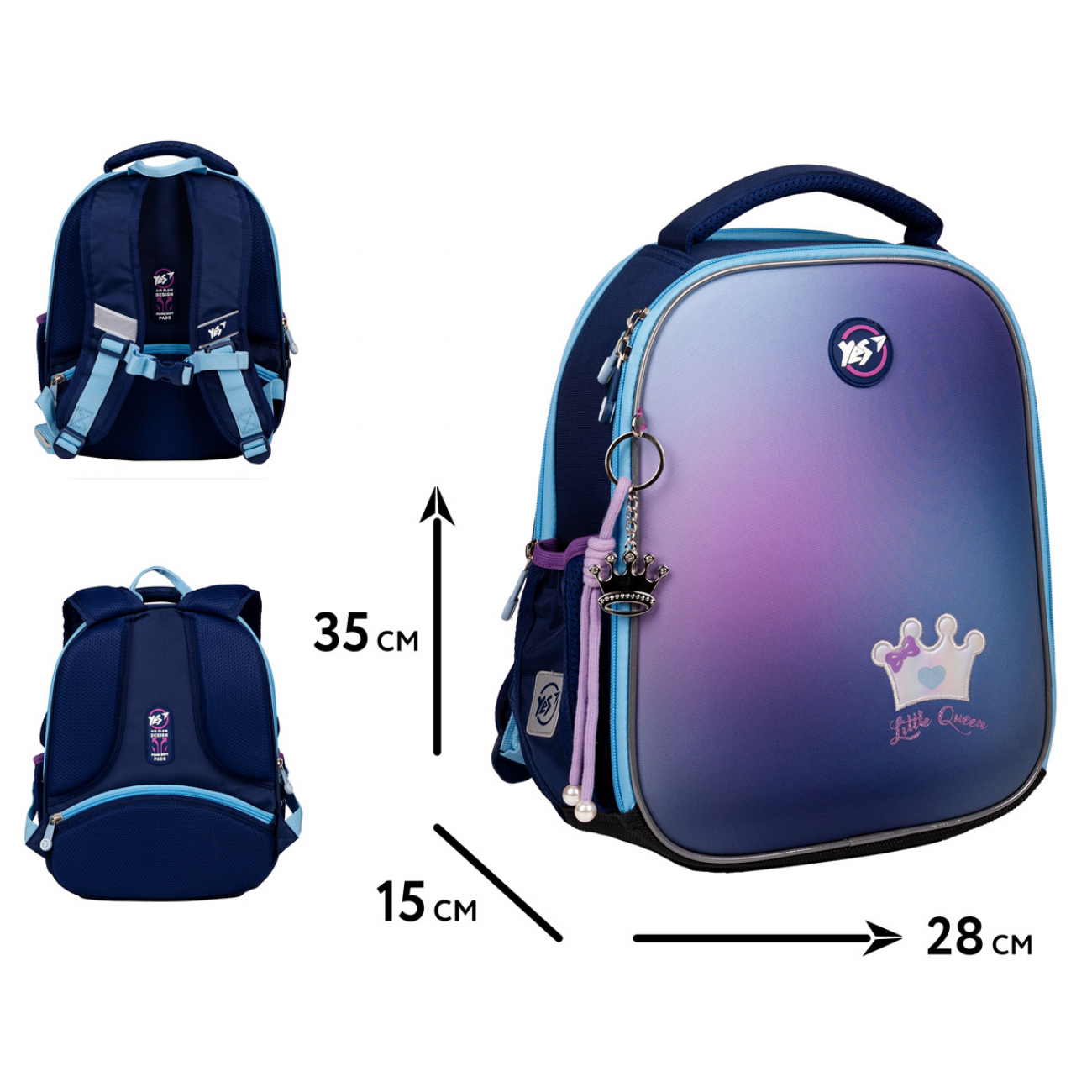 Рюкзак каркасний"Yes"H-100 Р-25 Little Queen2від,3карм.№559847+подарунок сумка№550047(4) — фото товару | Канцелярський Сад