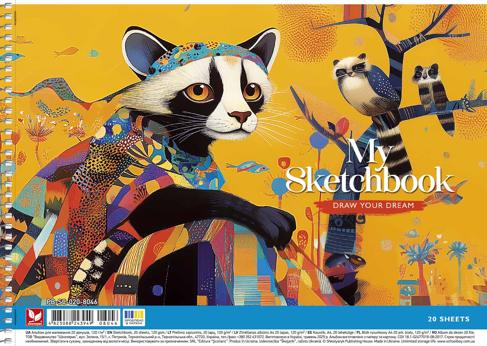 Альбом для малюв. на пруж. 20/120 А4 №PB-SC-020-8046/Школярик/(9)(90) — купити | Канцелярський Сад