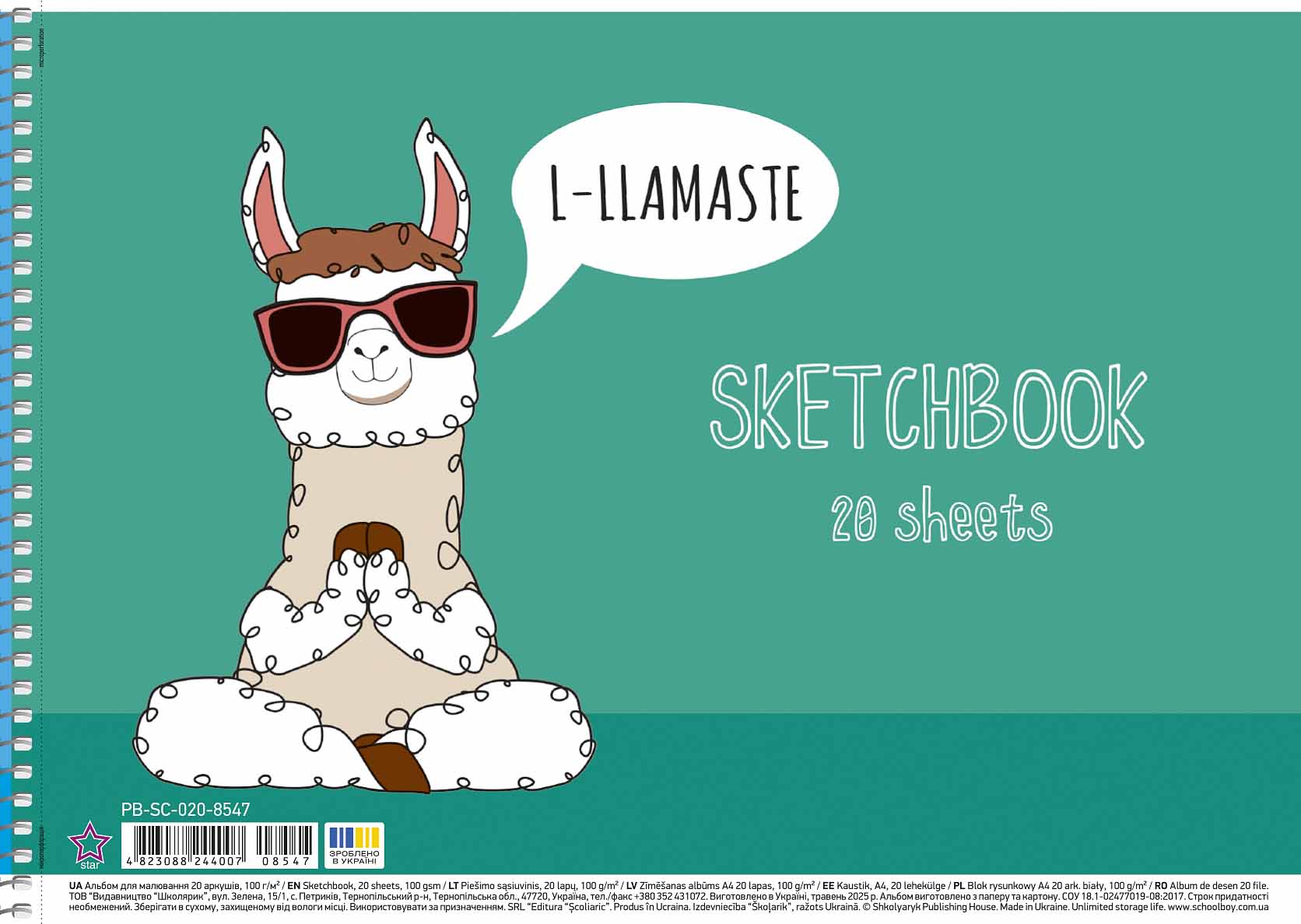 Альбом для малюв. на пруж. 20/100 А4 "Star" №PB-SC-020-8547/Школярик/(9)(108) — купити | Канцелярський Сад