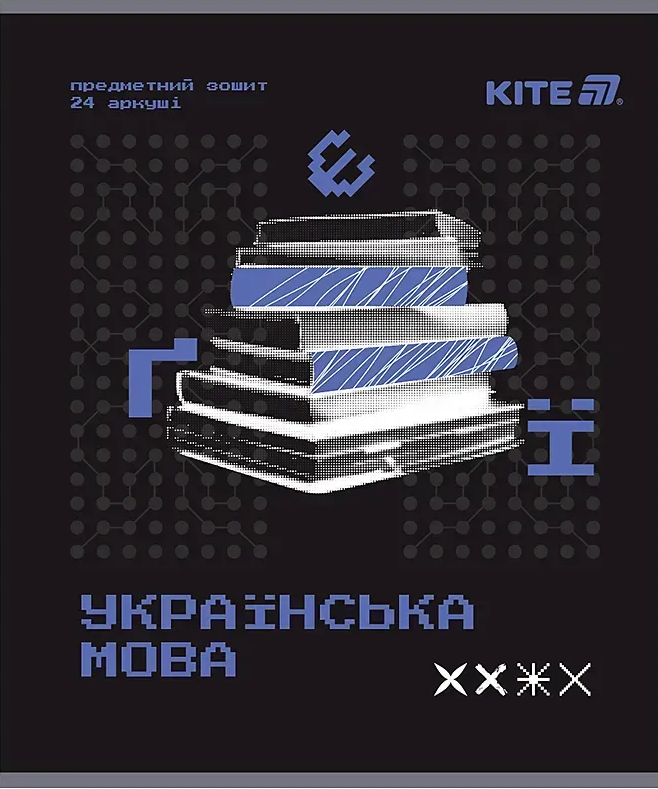 Зошит 24арк. лін. "Kite" Предметка-Укр. мова гібр лак+УФ,Techno №K25-240-9(20)(320) — фото товару | Канцелярський Сад