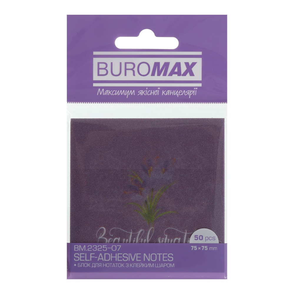 Блок/зам. пласт. липк. краєм 75х75мм 50арк. прозорий,блиск.,фіолетовий "Buromax" №2325-07 — фото товару | Канцелярський Сад