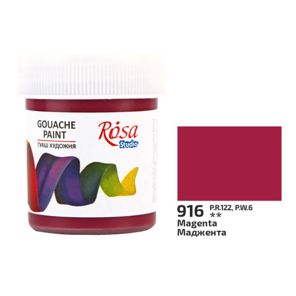 Гуашева фарба "Rosa Studio" маджента 40мл №324916(70) — фото товару | Канцелярський Сад