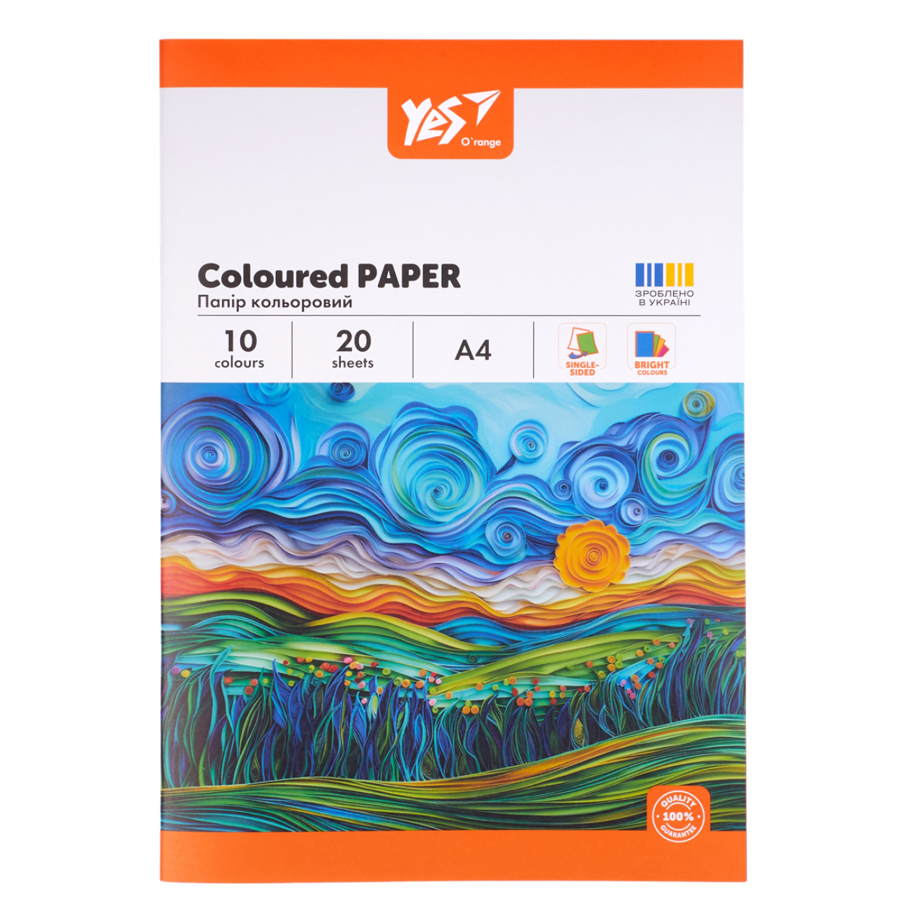Папір кольор. А4 одностор. 20арк. O'range Line №954897/Yes/(50) — фото товару | Канцелярський Сад