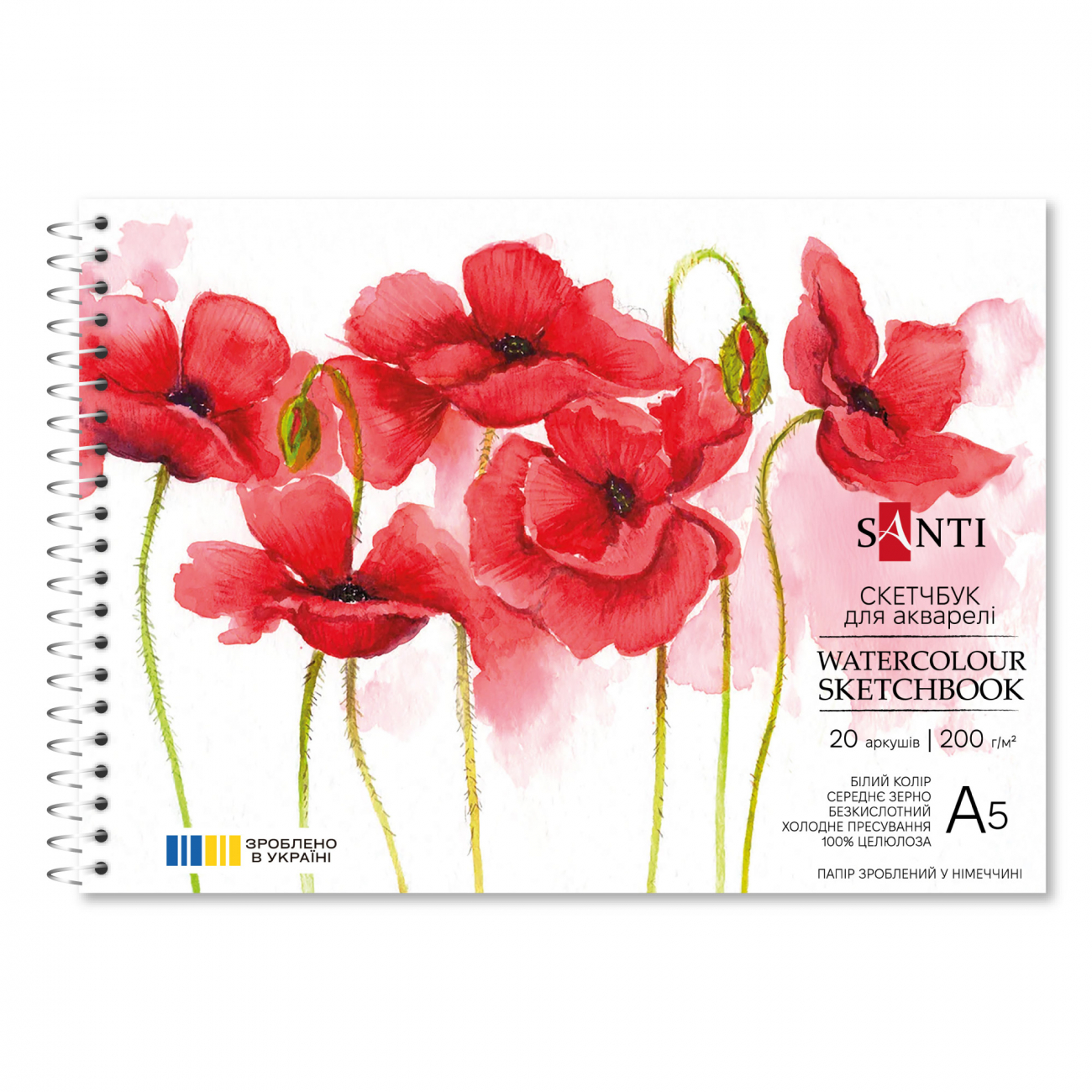 Скетчбук для акварелі пруж. 20/200 А5 №743295/Santi/(1) — купити | Канцелярський Сад