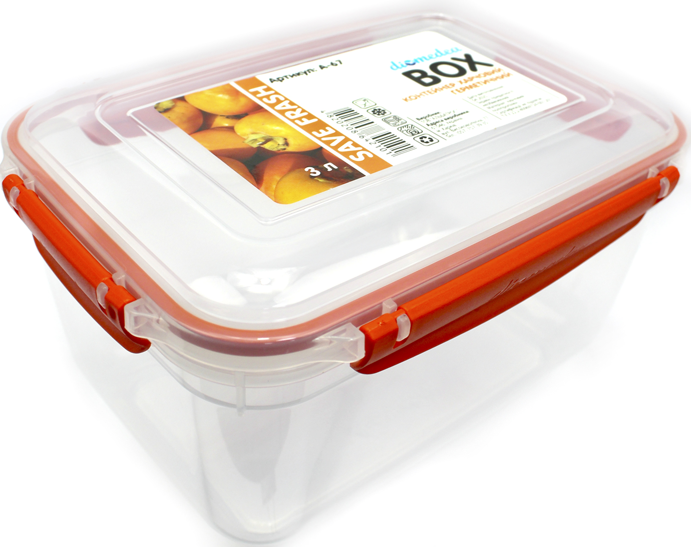 Контейнер для харч. прод. пласт. "Diomedea" 3л №67(6)(18) — фото товару | Канцелярський Сад