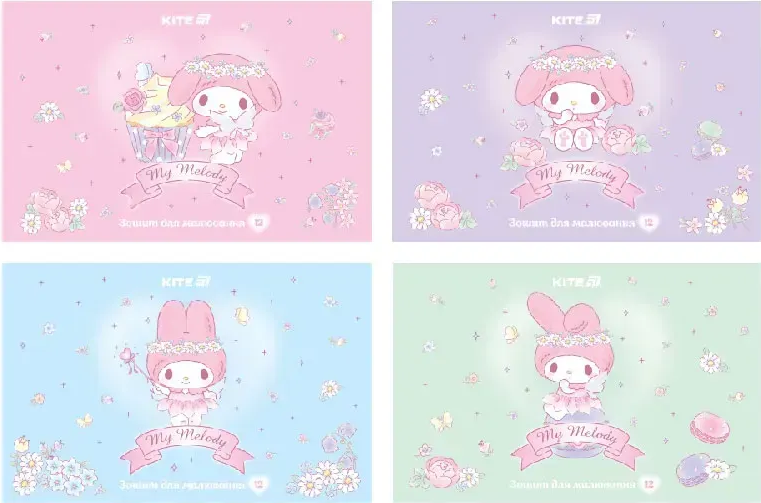 Зошит для малюв. на скобі 12/100 А4 "My Melody" УФ лак + глітер №HK25-241-3/Kite/(20)(160) — фото товару | Канцелярський Сад