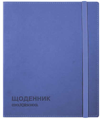 Щоденник шк. шкірзам. В5 "CoolForSchool" №CF29936-02 з тисненням 48арк,синій(40) — купити | Канцелярський Сад
