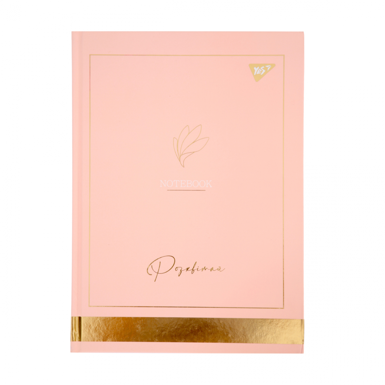 Зошит А4 96арк. кліт. 7БЦ "Elegant" №152041/Yes/(10)(20) — фото товару | Канцелярський Сад