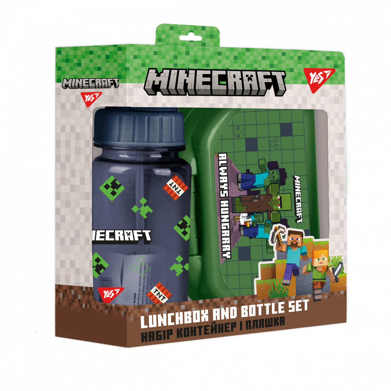 Набір ланчбокс і пляшка "Yes" Minecraft №450144(24) — фото товару | Канцелярський Сад