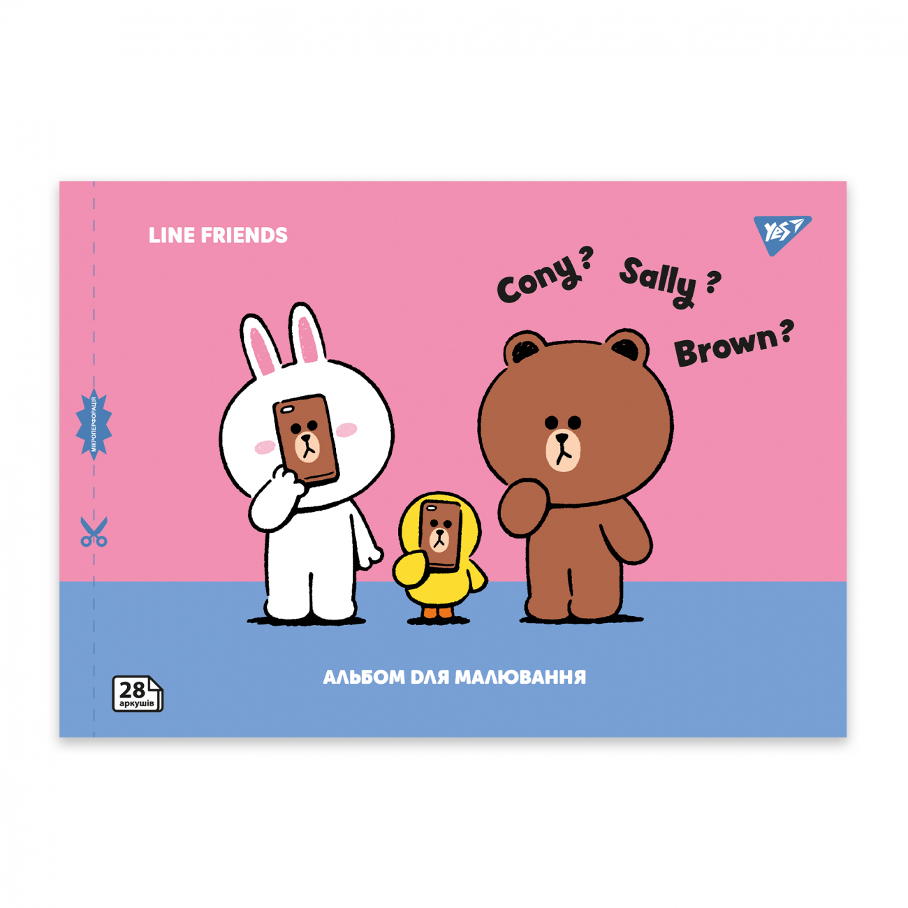 Альбом для малюв. на скобі 28/100 А4 з перфор. Line Friends №130605/Yes/(4)(96) — купити | Канцелярський Сад