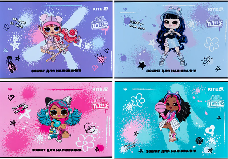 Зошит для малюв. на скобі 12/100 А4 "LOL" УФ лак + глітер №LO25-241/Kite/(20)(160) — фото товару | Канцелярський Сад