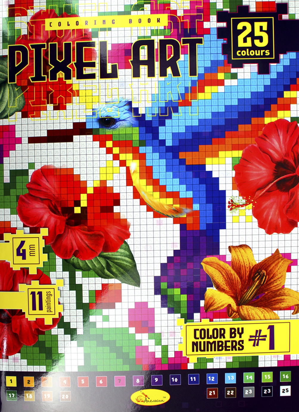 Книжка А4 "PIXEL ART" мікс №РМ-85/Апельсин/(12) — купити | Канцелярський Сад