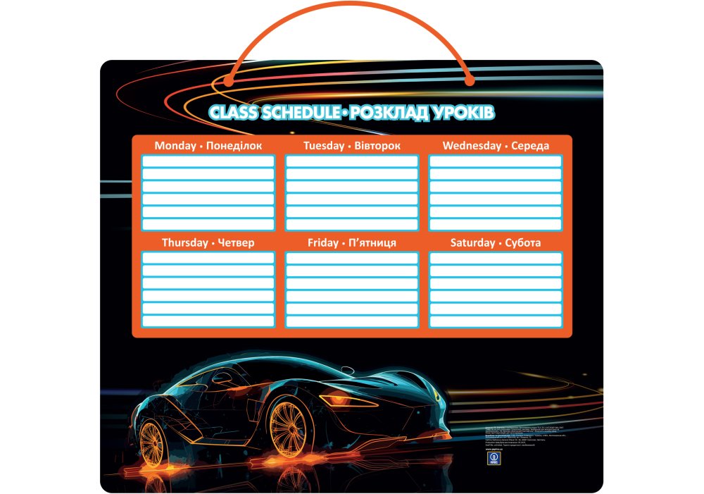 Розклад уроків А3 "Maxi" пластик №MX82401-02 — фото товару | Канцелярський Сад