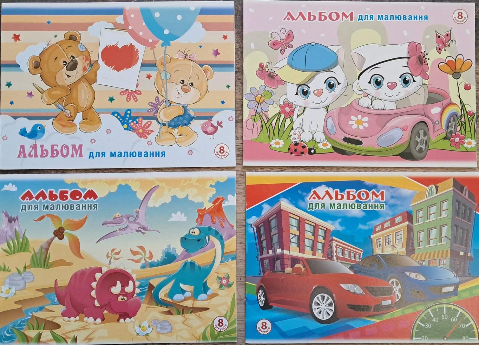 Альбом для малюв. на скобі 8/100 А5 №А-21/Рюкзачок/(40) — фото товару | Канцелярський Сад