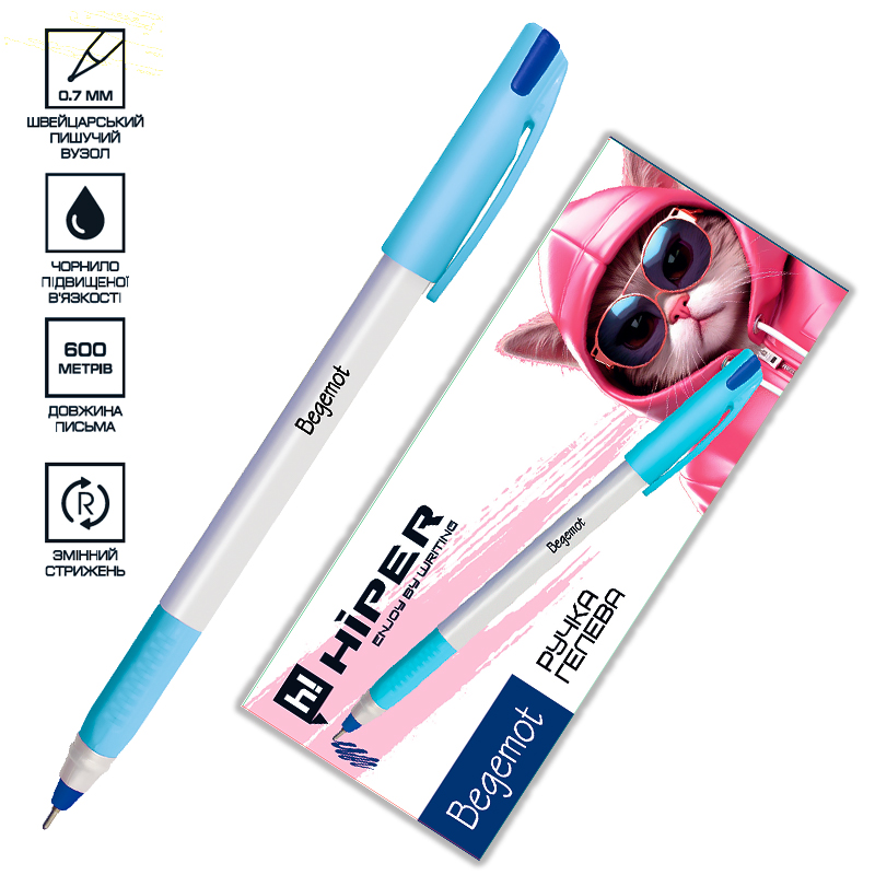 Ручка гел. "Hiper" №HG-230 Begemot 0,7мм синя(10)(180) — фото товару | Канцелярський Сад