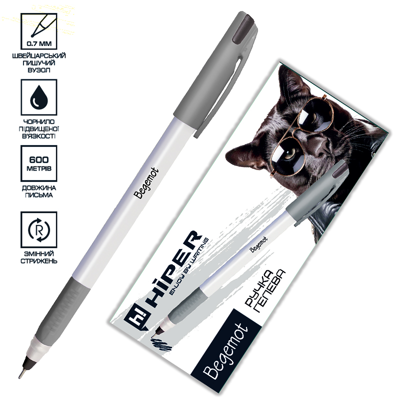 Ручка гел. "Hiper" №HG-230 Begemot 0,7мм чорна(10)(180) — фото товару | Канцелярський Сад