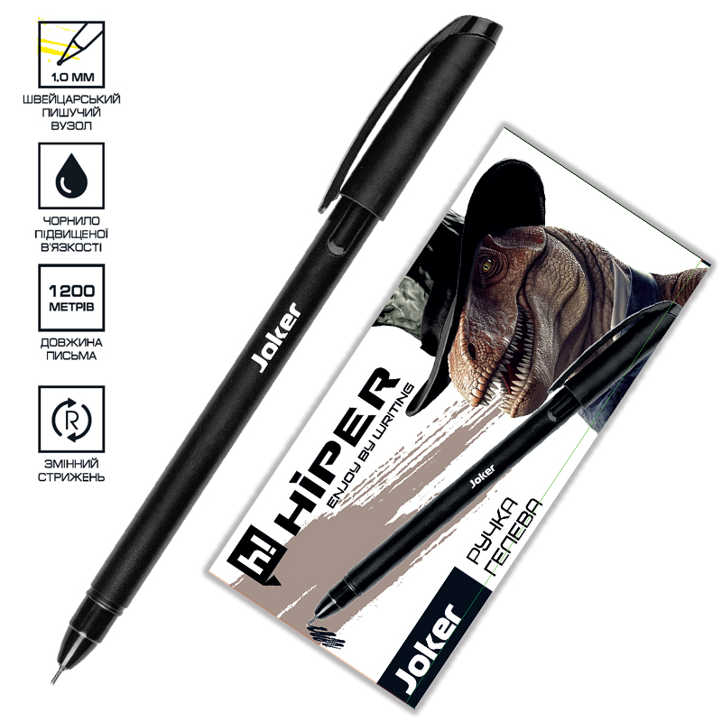 Ручка гел. "Hiper" №HG-240 Joker 0,7мм чорна(10)(180) — фото товару | Канцелярський Сад