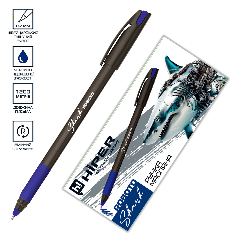 Ручка кульк. масл. "Hiper" №HO-330 Shark Roboto 0,7мм синя(10)(200) — фото товару | Канцелярський Сад