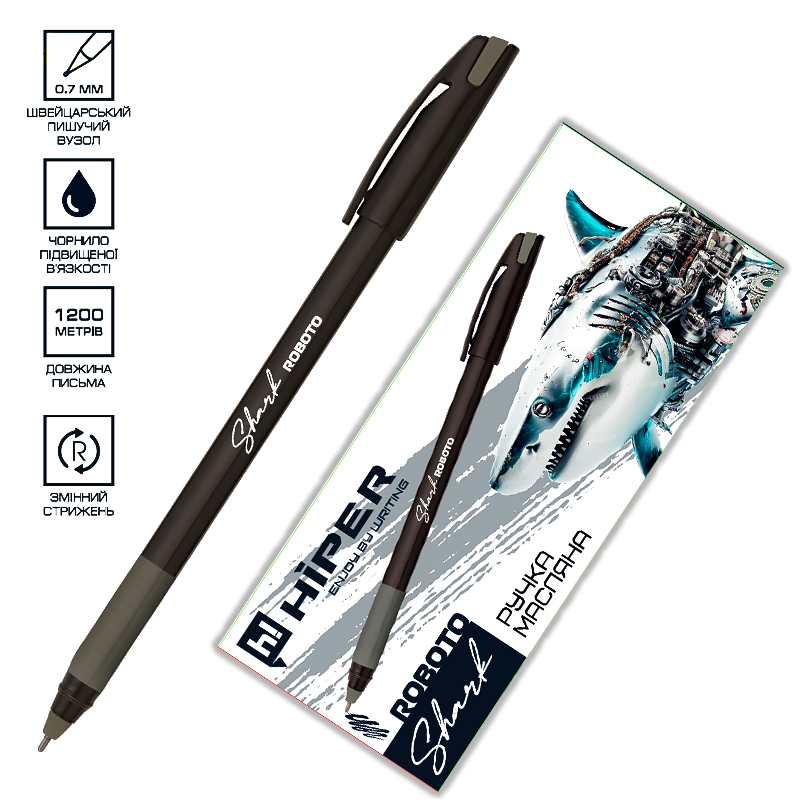 Ручка кульк. масл. "Hiper" №HO-330 Shark Roboto 0,7мм чорна(10)(200) — фото товару | Канцелярський Сад