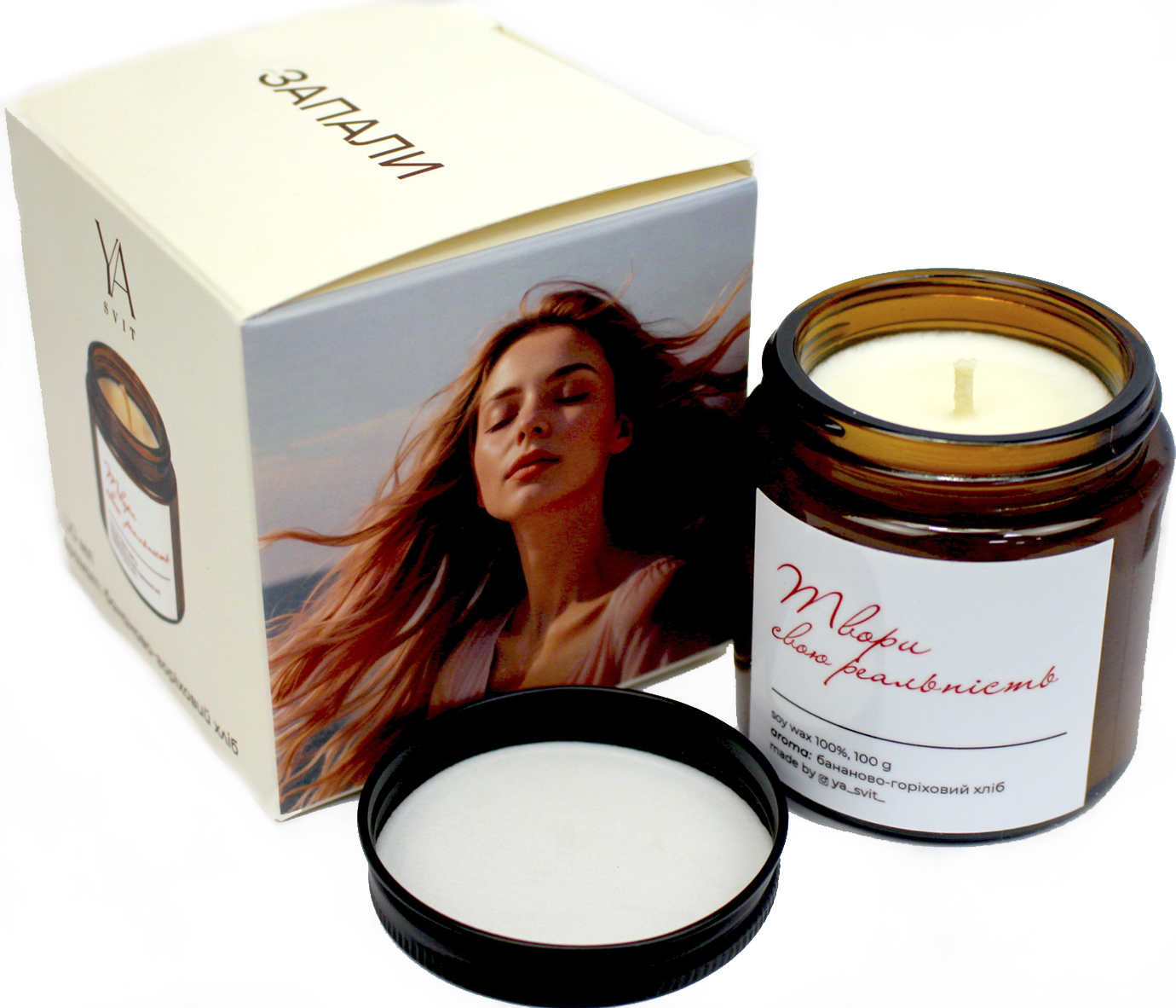 Свічка з ароматом "Ya svit" 100мл/25год бананово-горіховий хліб /Breidon/ — фото товару | Канцелярський Сад