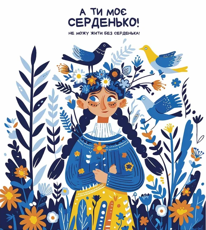 Зошит 36арк. кліт. Школярик ВД-лак №036-3463K(20)(120) — фото товару | Канцелярський Сад