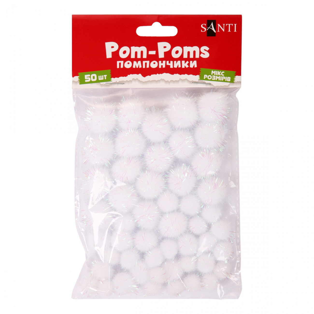Набір для декорування "Santi" Помпони з люрексом голографічним, 50шт,білий №955454(12) — фото товару | Канцелярський Сад
