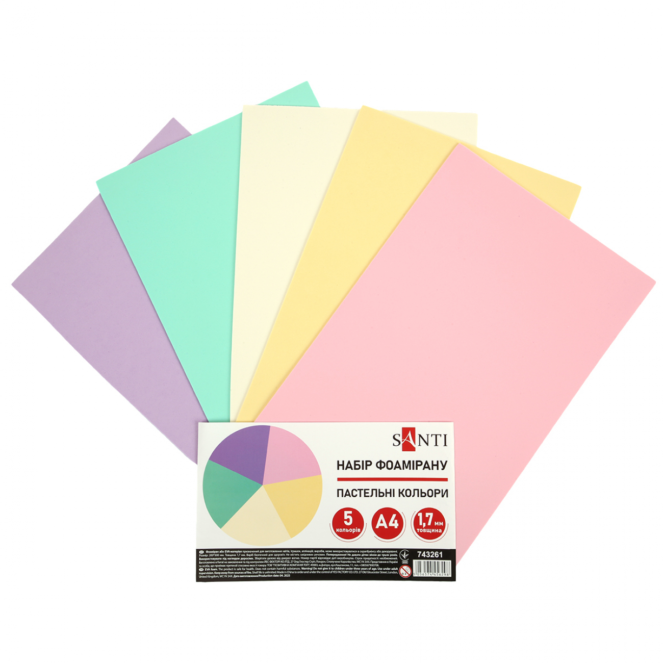 Набір фоамірану А4 "Santi Fashion colors" пастель 5 кольорів EVA №743261(1) — фото товару | Канцелярський Сад