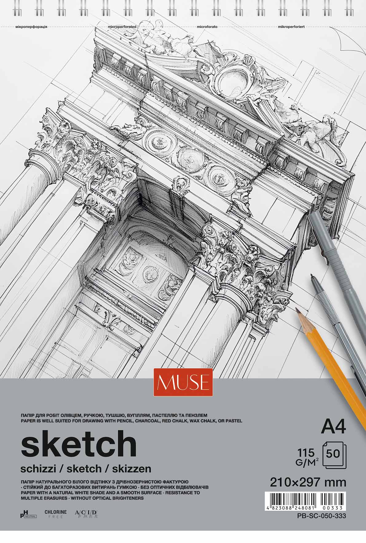 Блок для ескізів та малювання пруж. 50/115 А4 "Muse" №PB-SC-050-333(4) — фото товару | Канцелярський Сад