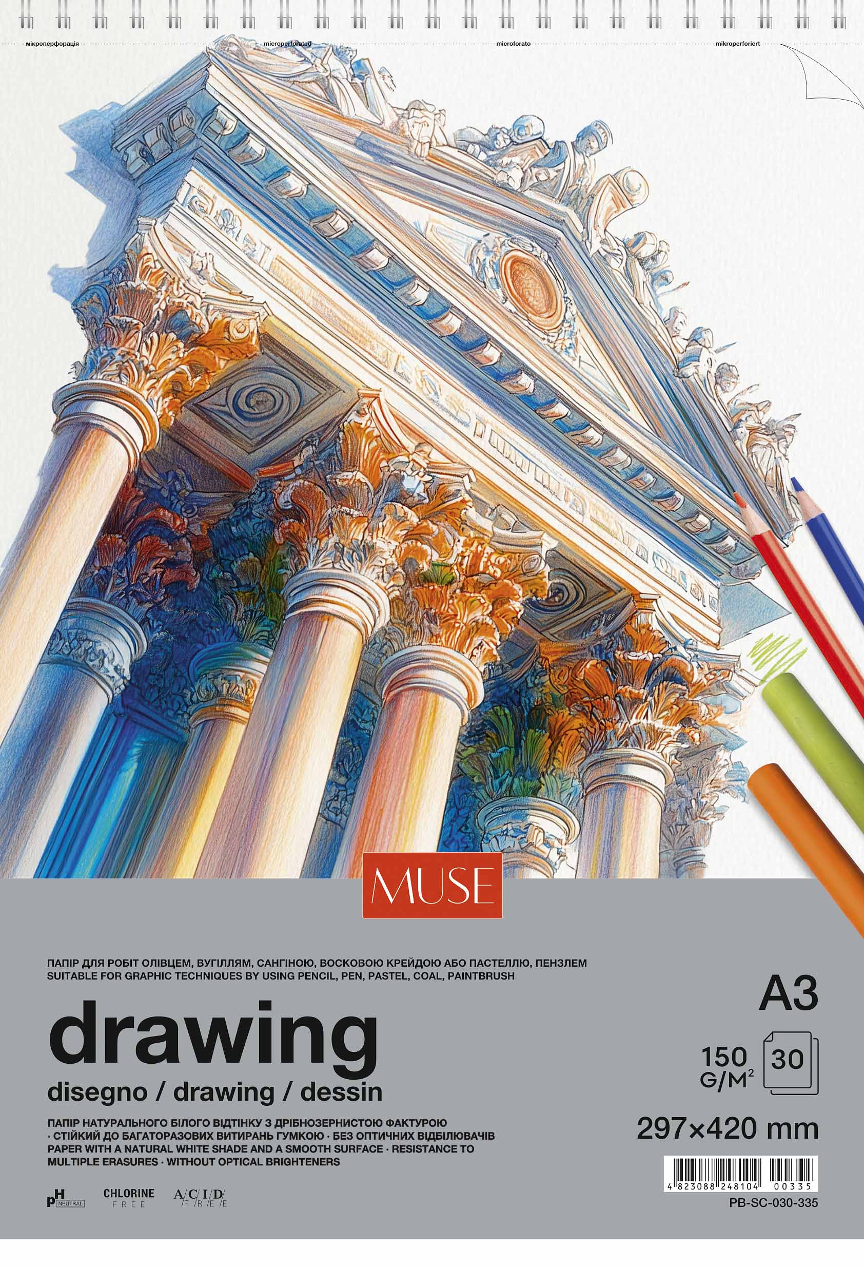 Блок для малювання пруж. 30/150 А3 "Muse" №PB-SC-030-335(4) — фото товару | Канцелярський Сад