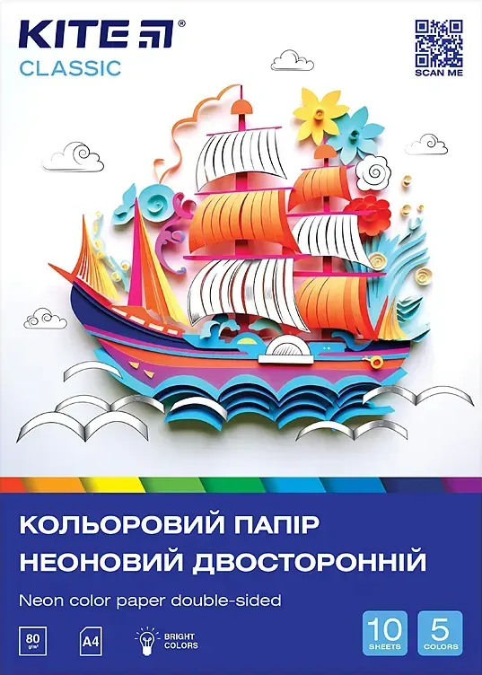 Папір кольор. А4 10арк./5кольор. Kite Classic неон. №K252/Kite/(50) — фото товару | Канцелярський Сад
