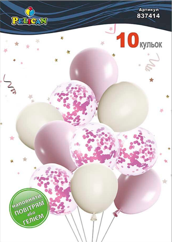 Набір кульок повітр. латексних 12"/30см "Рожева ніжність" 10шт вінтажний №837414/Pelican/ — фото товару | Канцелярський Сад