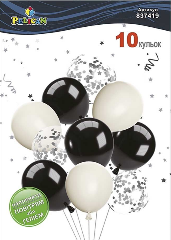 Набір кульок повітр. латексних 12"/30см "Чорно- біла класика" 10шт вінтаж №837419/Pelican/ — фото товару | Канцелярський Сад