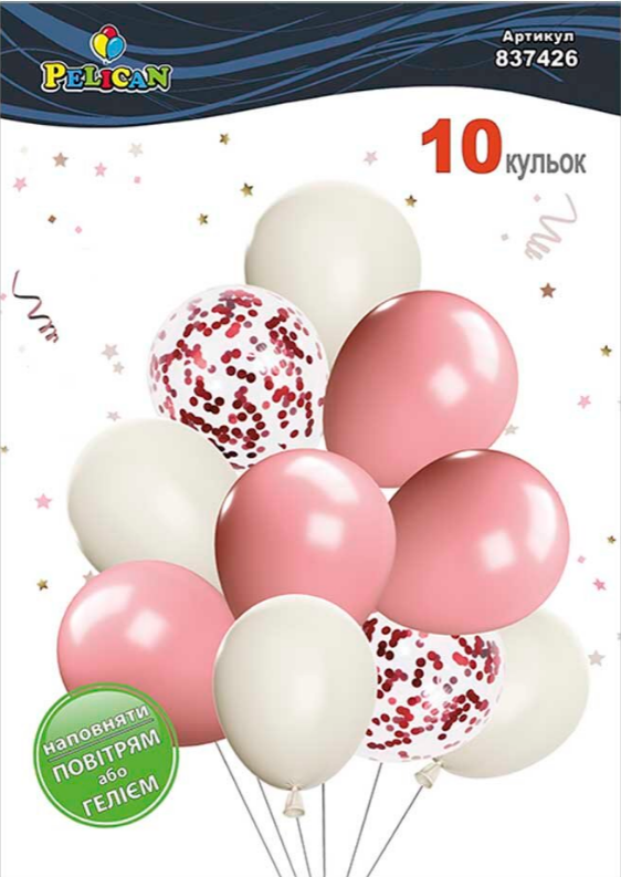 Набір кульок повітр. латексних 12"/30см "Кораловий стильний" 10шт макарун №837426/Pelican/ — фото товару | Канцелярський Сад