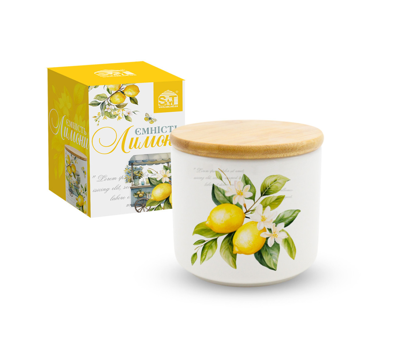 Ємність для сип. прод. керам. "Лимони" 0,45л №700-16-22/S&T/(36) — фото товару | Канцелярський Сад