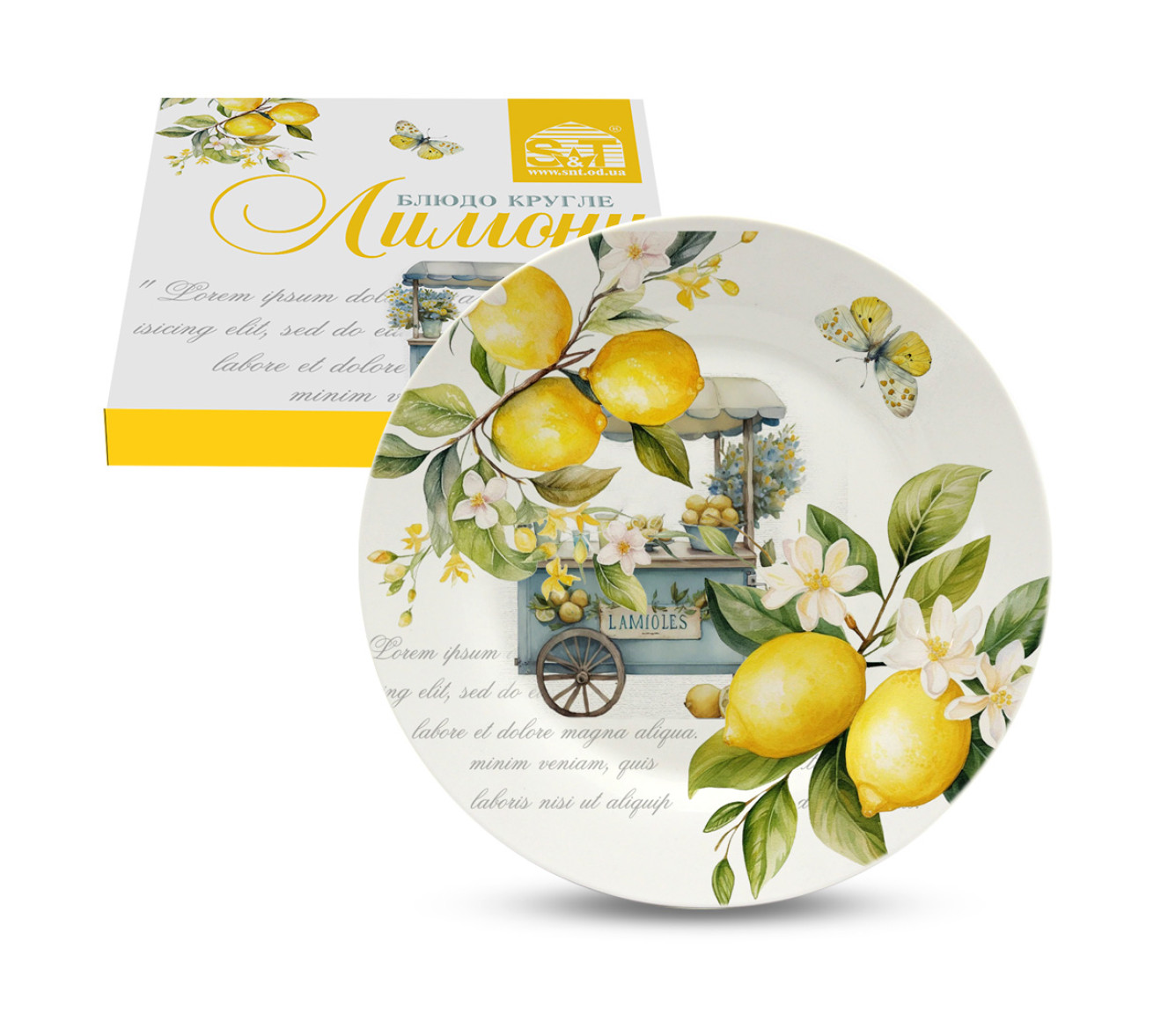 Блюдо керам. "Лимони" 26см №700-18-22/S&T/(24) — фото товару | Канцелярський Сад
