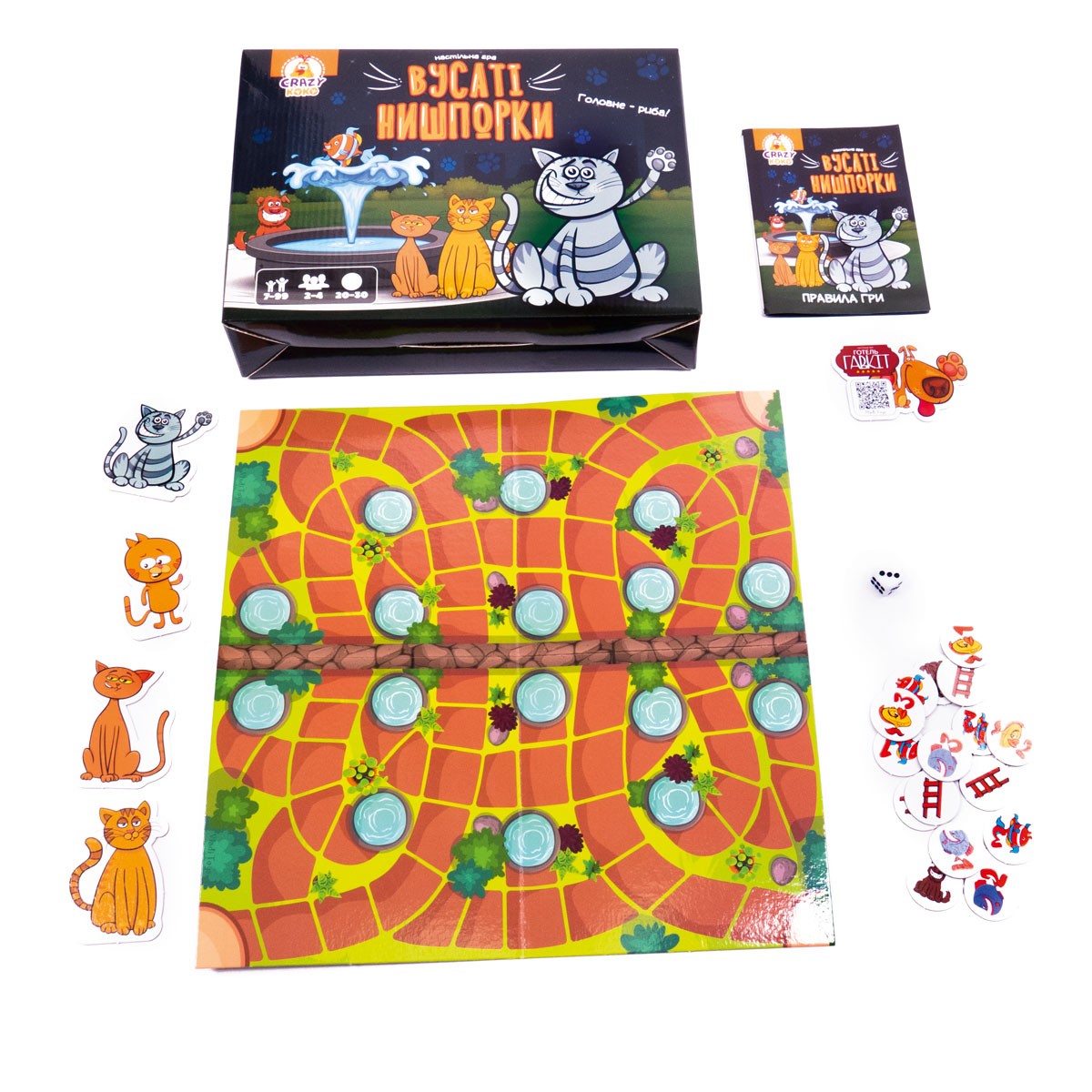 Гра наст. "Вусаті нишпорки" №VT8055-44(5) — фото товару | Канцелярський Сад