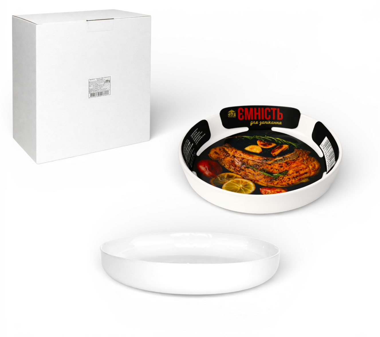 Форма для запікання 0,75л 20х4хсм склокерам. круг. №50064-01/S&T/(24) — купити | Канцелярський Сад