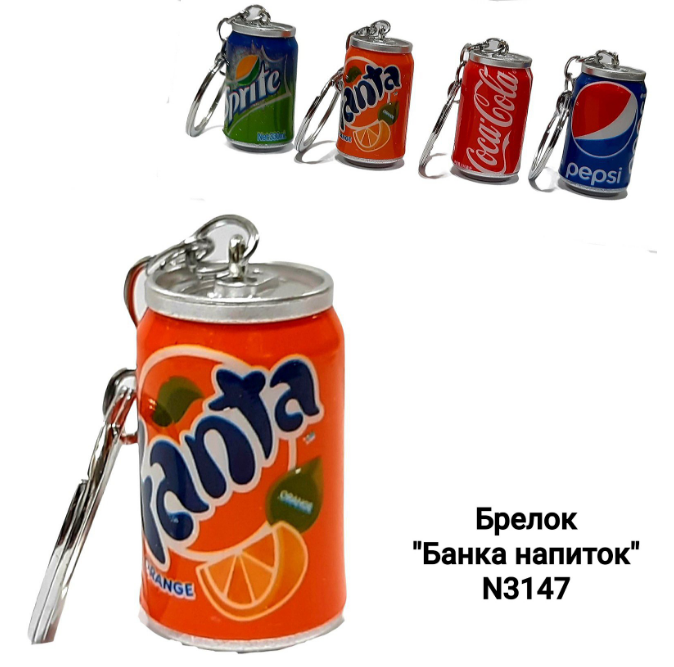 Брелок пластиковий "Баночка Coca Cola/Sprite/Fanta" №BT-3147(12) — фото товару | Канцелярський Сад