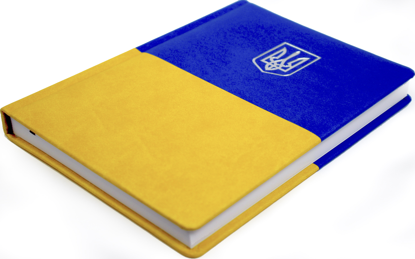 Щоден. А5 "Economix" недат. Vivela жовто-блакитний, з тисненням "Герб" №E22062-99(20) — фото товару | Канцелярський Сад