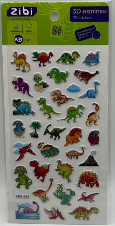 Наліпка 3D "Динозаври" 18см, KIDS Line №ZB.63323/Zibi/(20) — фото товару | Канцелярський Сад