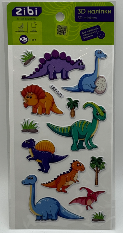 Наліпка 3D "DINO травоїдні" 18см, KIDS Line №ZB.63335/Zibi/(20) — фото товару | Канцелярський Сад