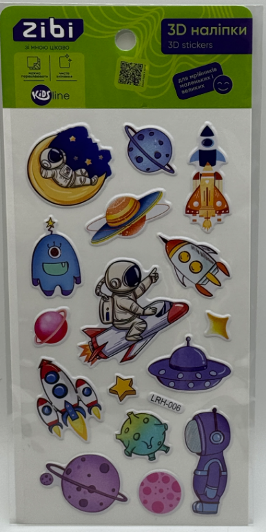 Наліпка 3D "Космічні фантазії" 18см, KIDS Line №ZB.63342/Zibi/(20) — фото товару | Канцелярський Сад