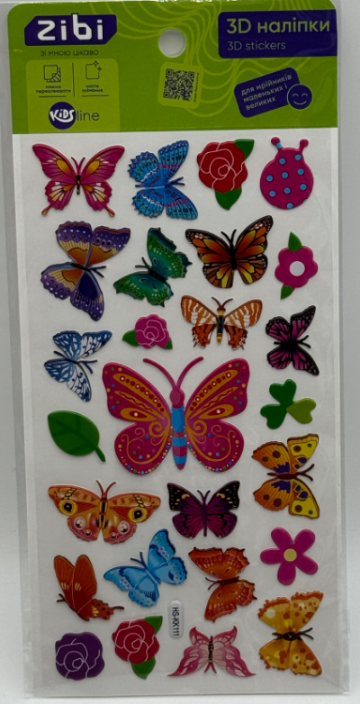 Наліпка 3D "Метелики мікс" 18см, KIDS Line №ZB.63372/Zibi/(20) — фото товару | Канцелярський Сад
