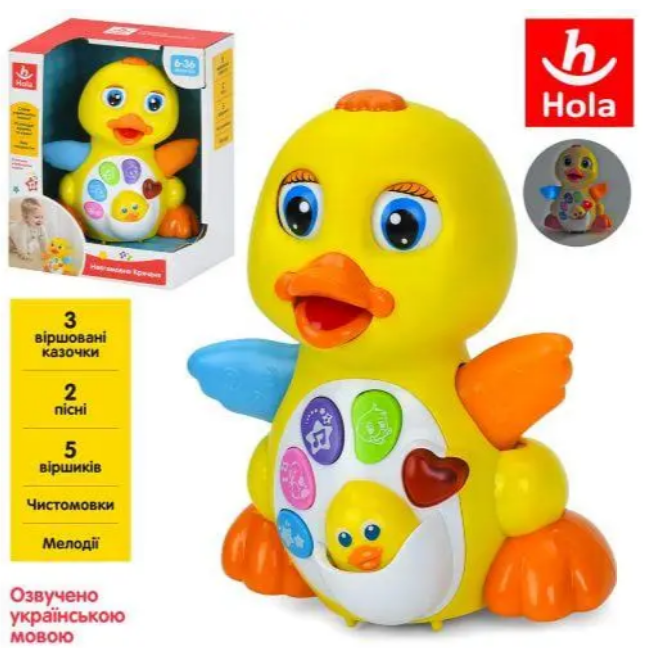 Іграшка розвиваюча "Невгамовне качення" 17см,звук,на бат-ці,в кор-ці №808UA — купити | Канцелярський Сад