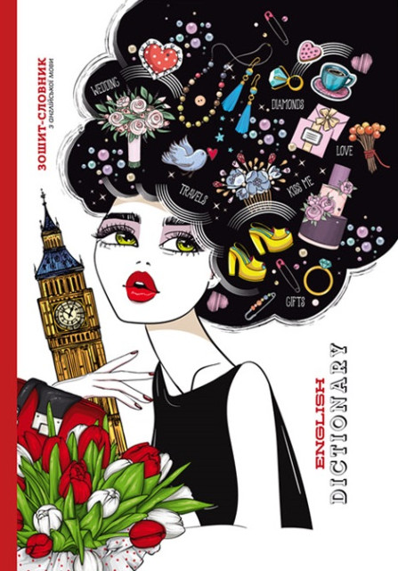 Зошит "Словник з іноземної мови" А5+ 40арк. мат. ламінація №21331(10) — купити | Канцелярський Сад