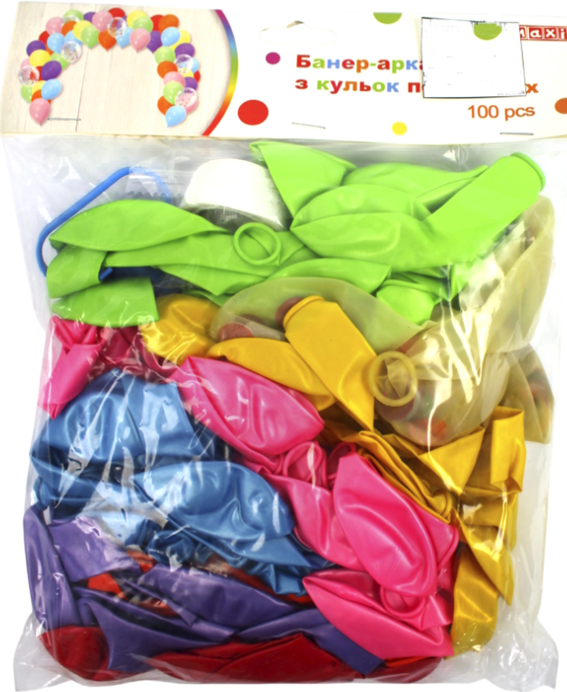 Банер-арка з кульок повітр. 5м ,кульки 100шт №MX20060196 — купити | Канцелярський Сад